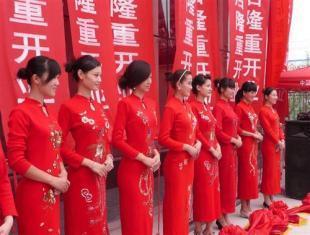 聊城紅雙喜專業(yè)慶典企劃 打造卓越禮儀慶典，賦能企業(yè)商務(wù)服務(wù)