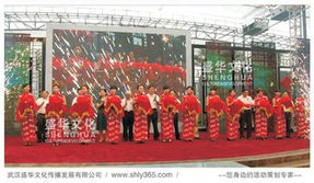專業(yè)鑄就典范，盛華禮儀——武漢開工奠基儀式與慶典策劃的首選專家